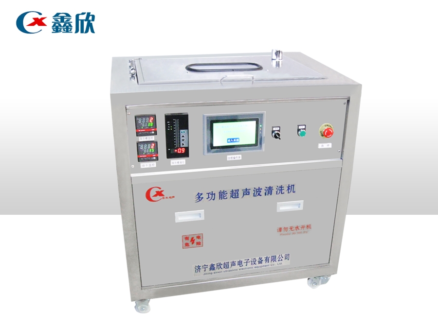 Integrated automatic ultrasonic cleaning and drying machine