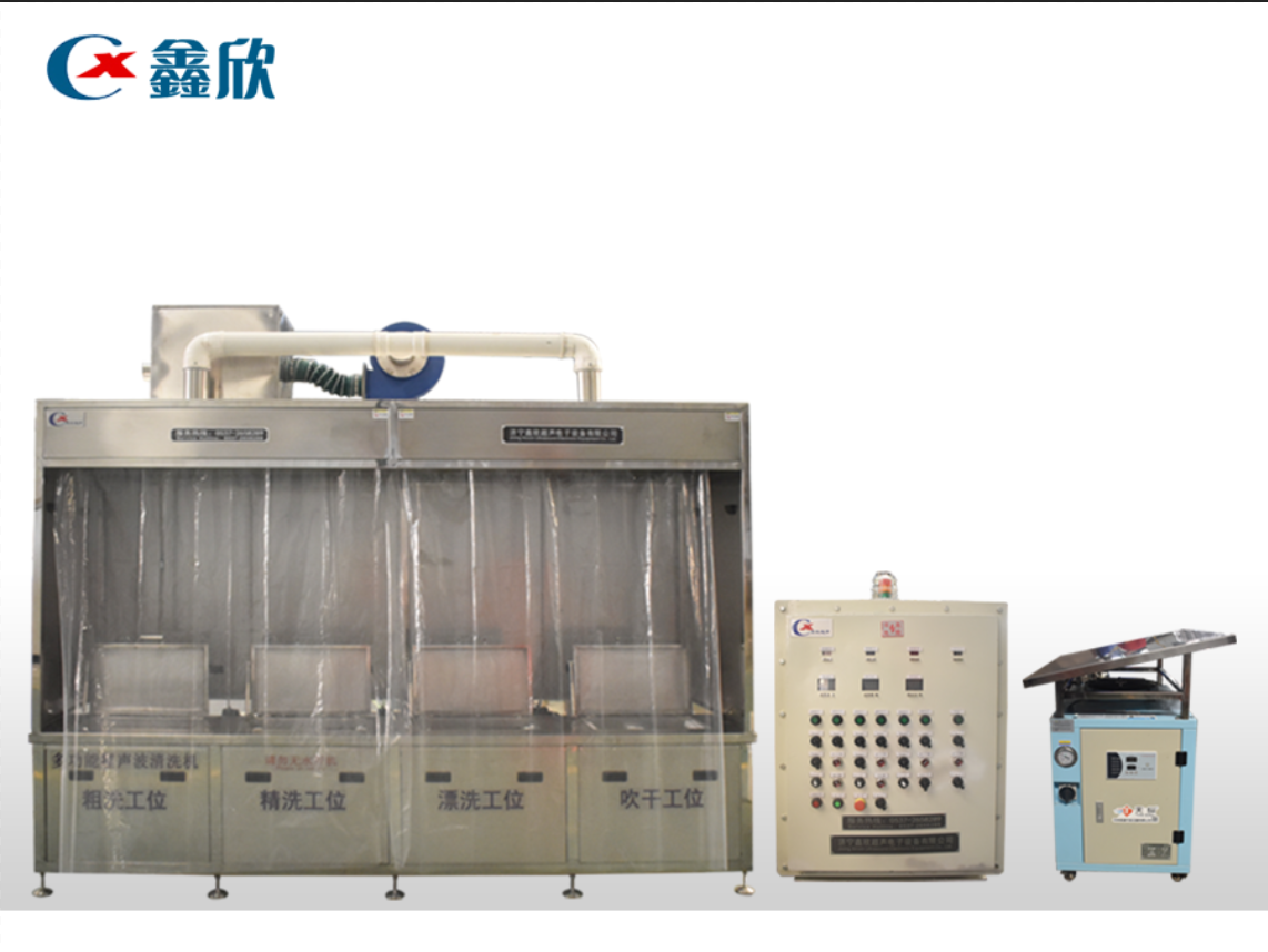 Four slot ultrasonic cleaning machine (hydrocarbon solvent type)