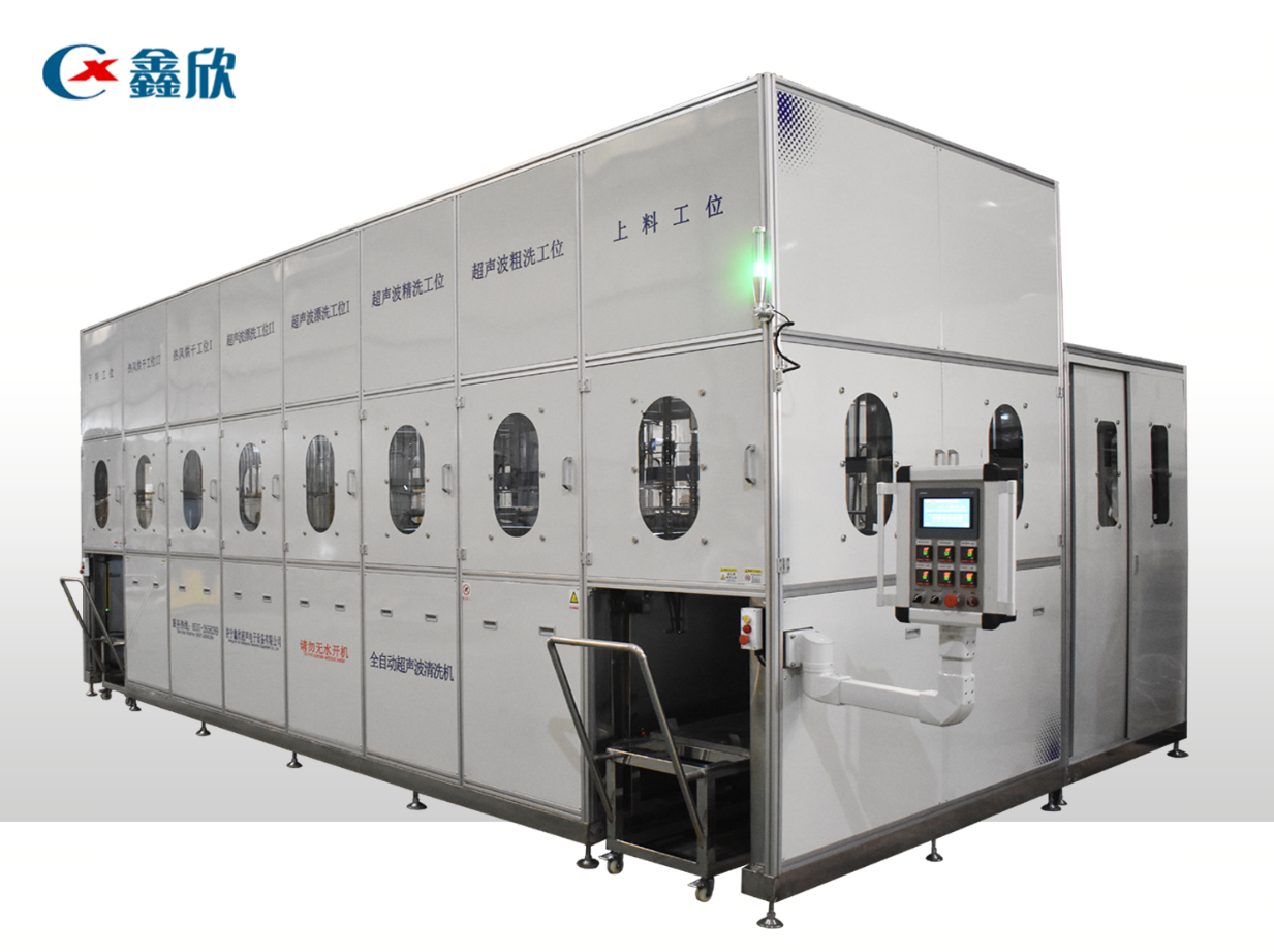 铝件全自动多工位超声波清洗烘干线