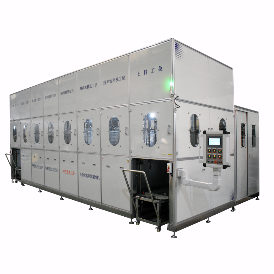 铝件全自动多工位超声波清洗烘干线