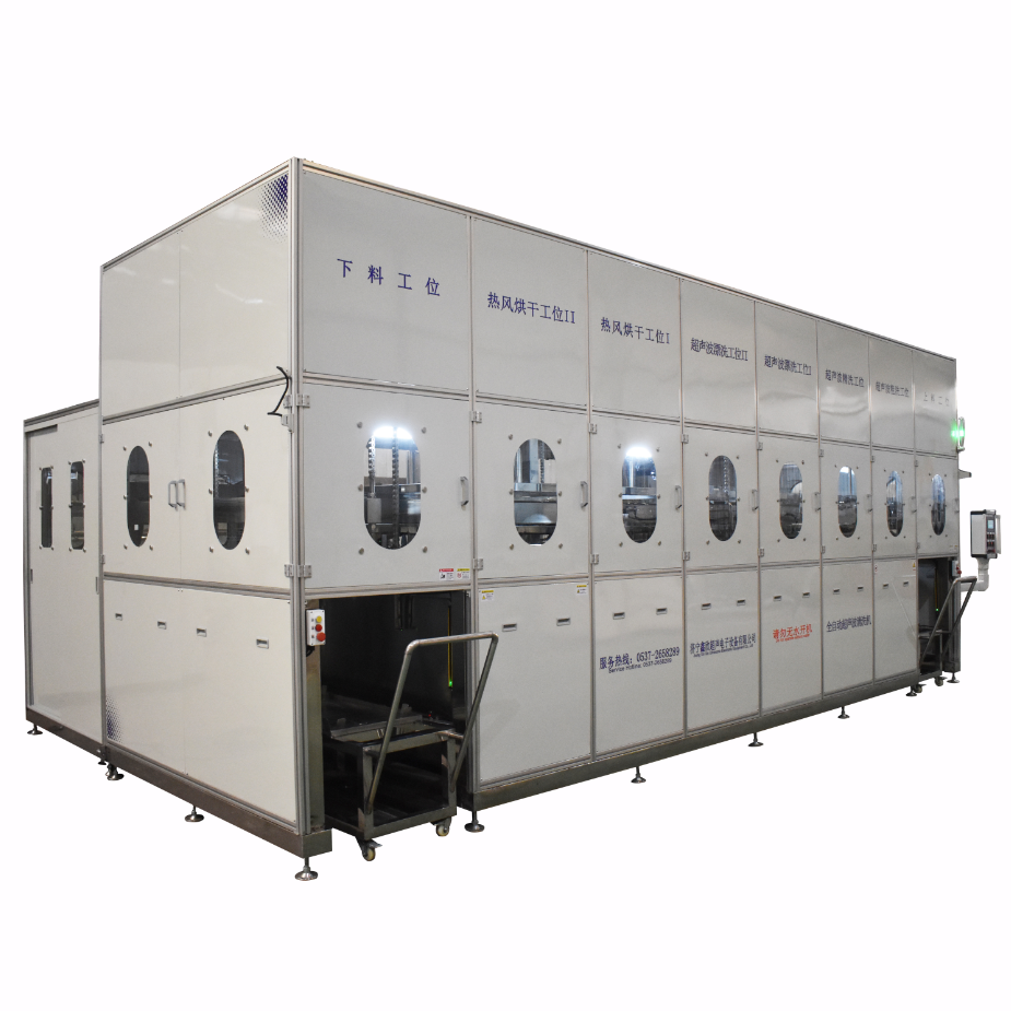 铝件全自动多工位超声波清洗烘干线