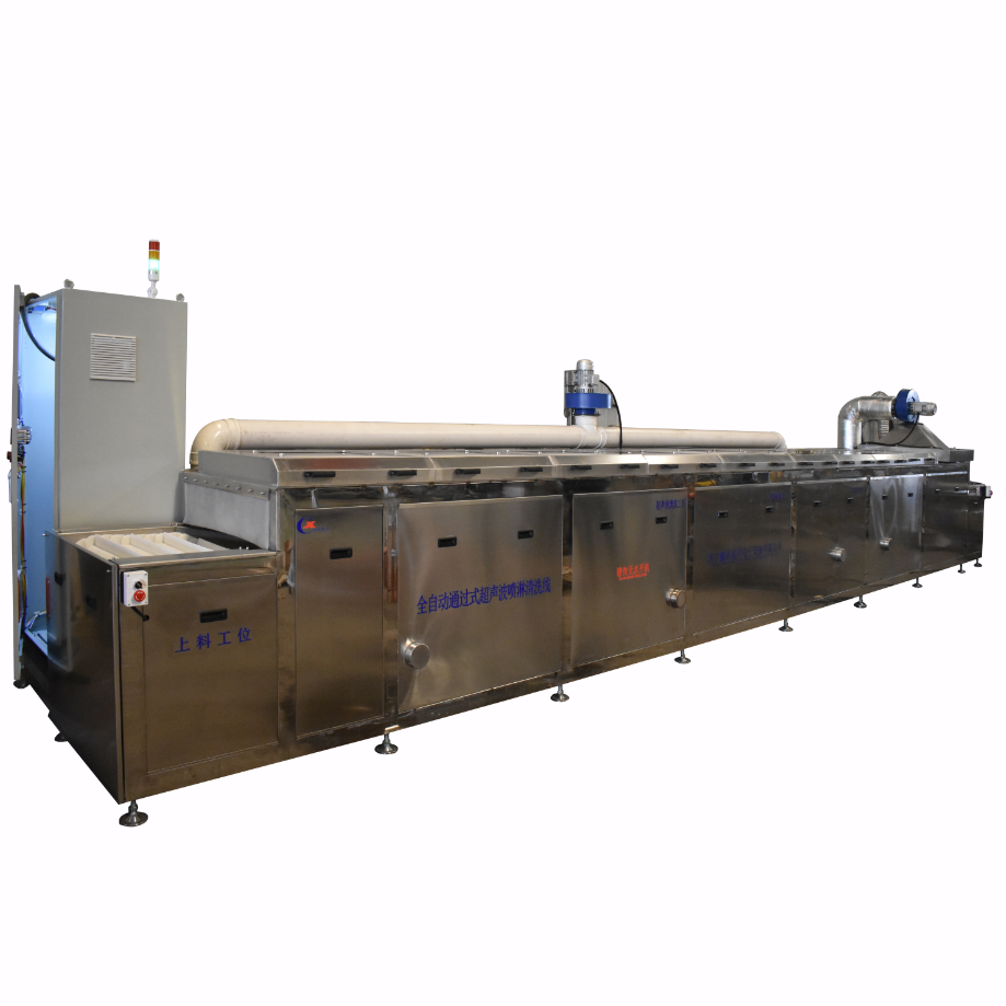 清洗汽车零件全自动通过式超声波喷淋清洗线