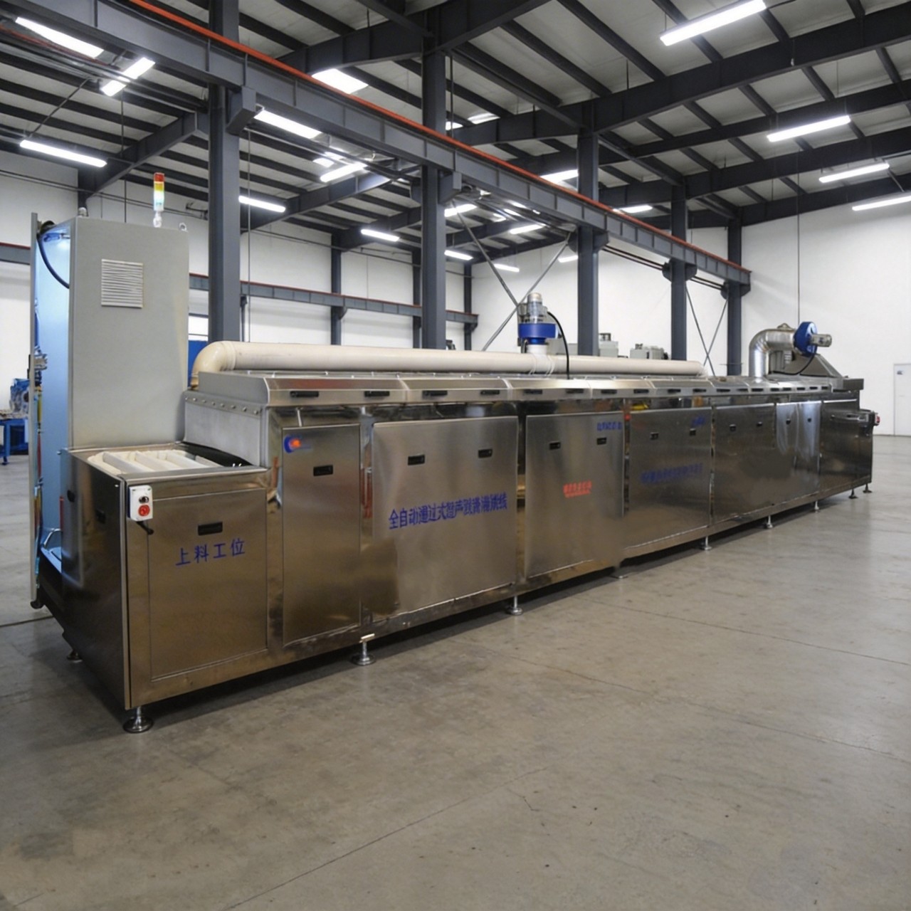 清洗汽车零件全自动通过式超声波喷淋清洗线 (3)