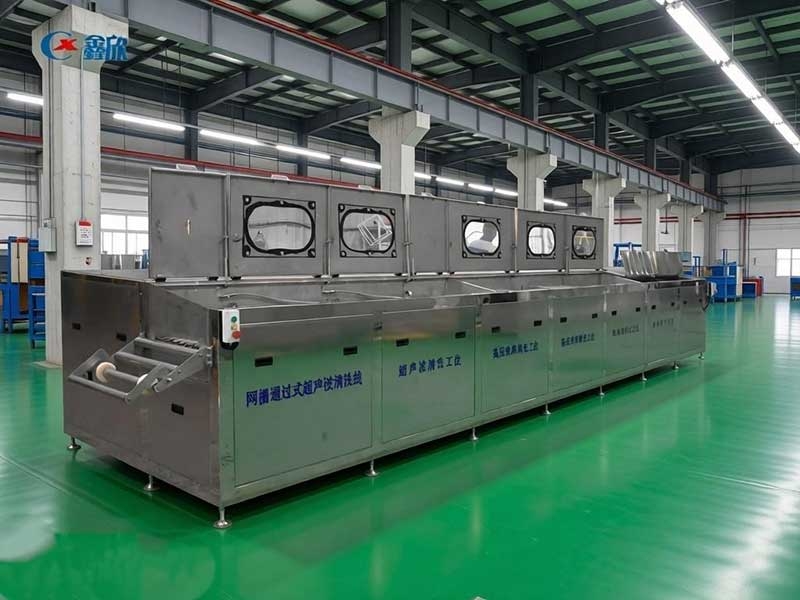 网栅通过式超声波清洗线